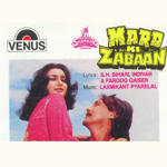 Mard Ki Zabaan (1988) Mp3 Songs